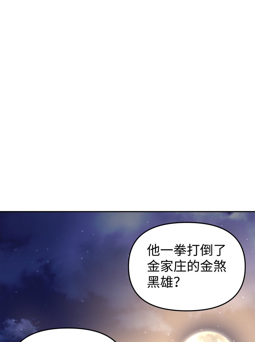 12 暗杀计划46