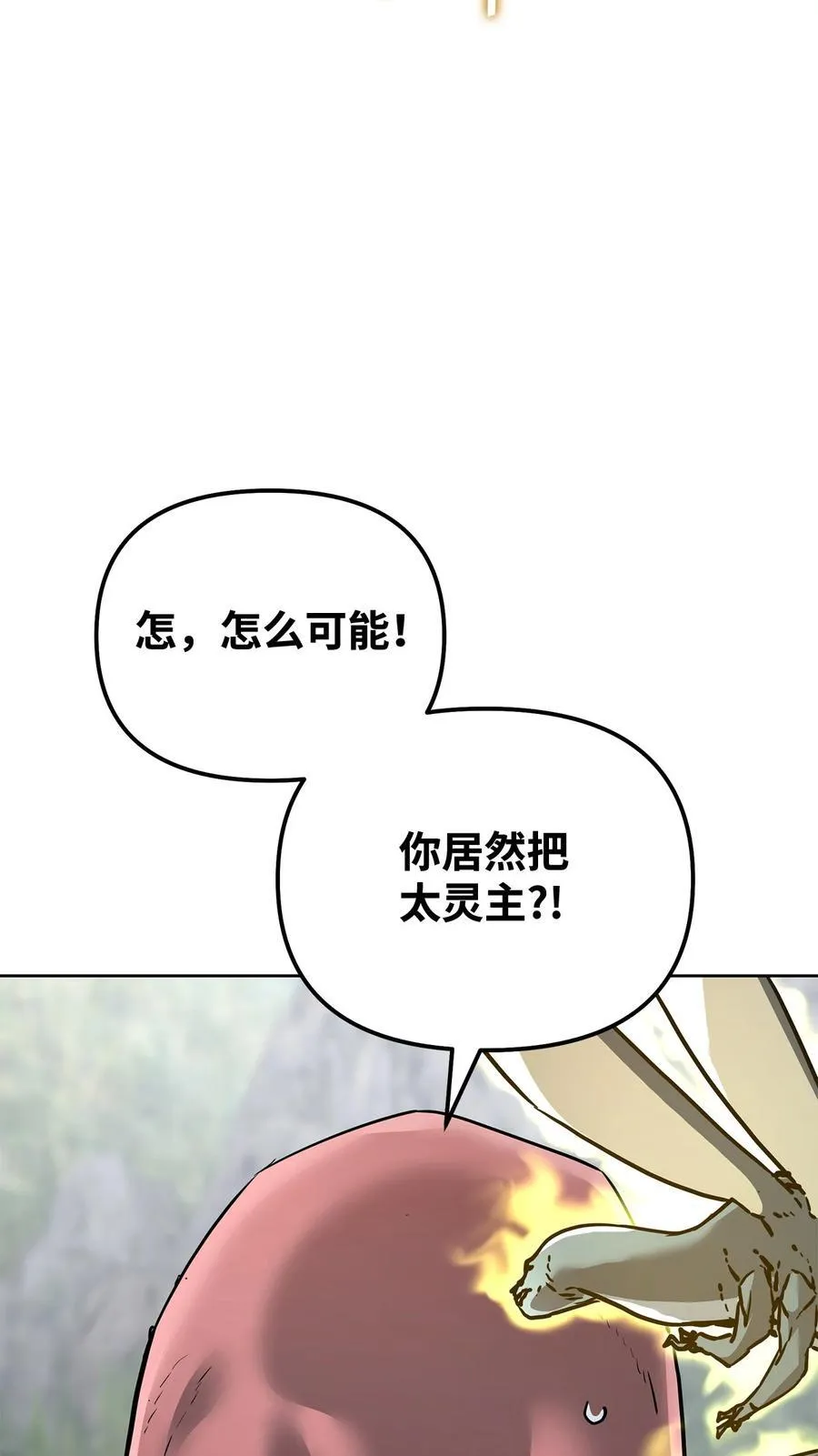 128 升级与奖励37