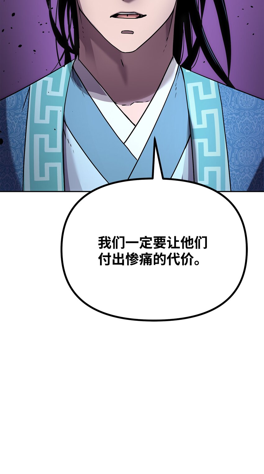 29 代价87