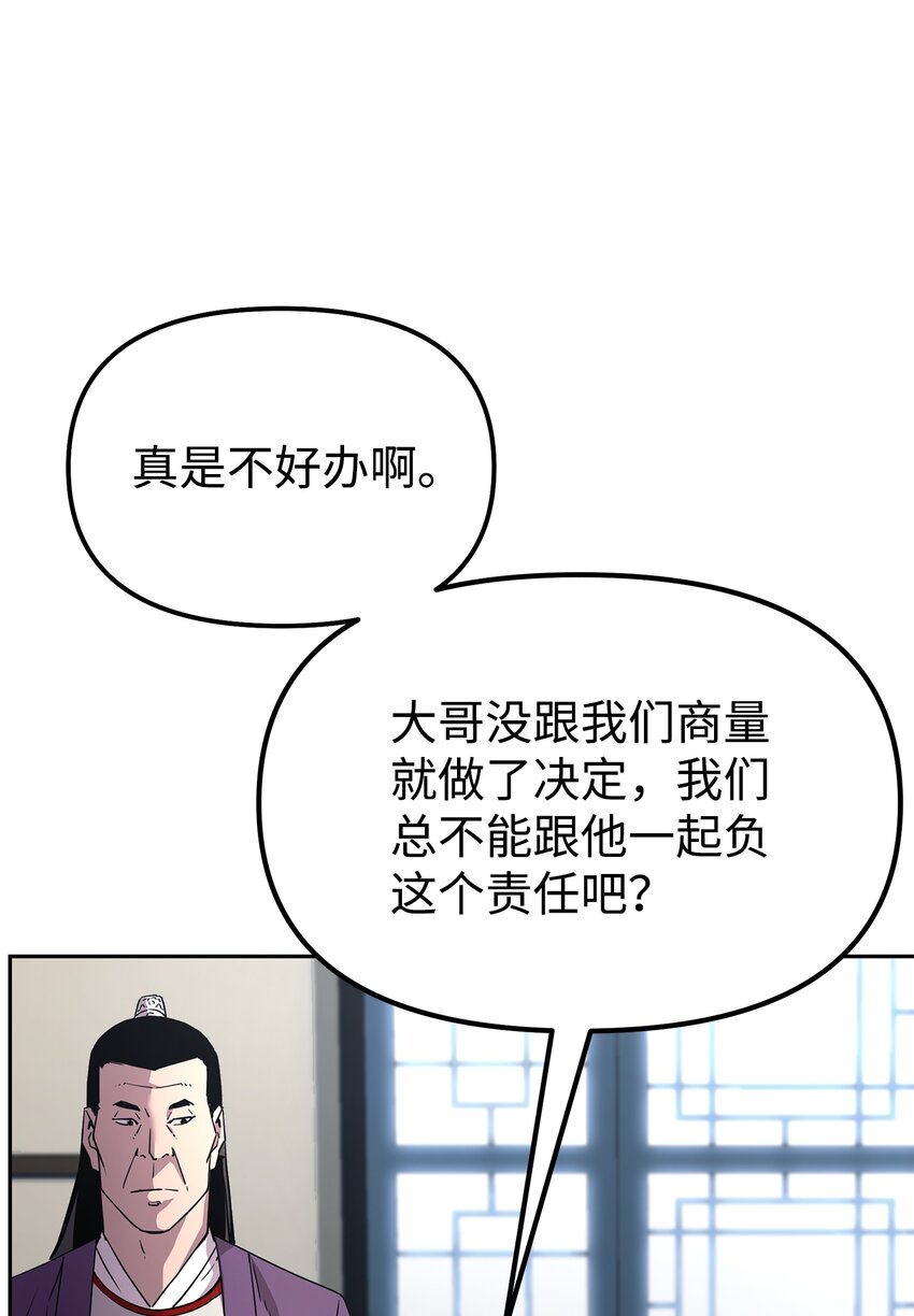 9 比武51