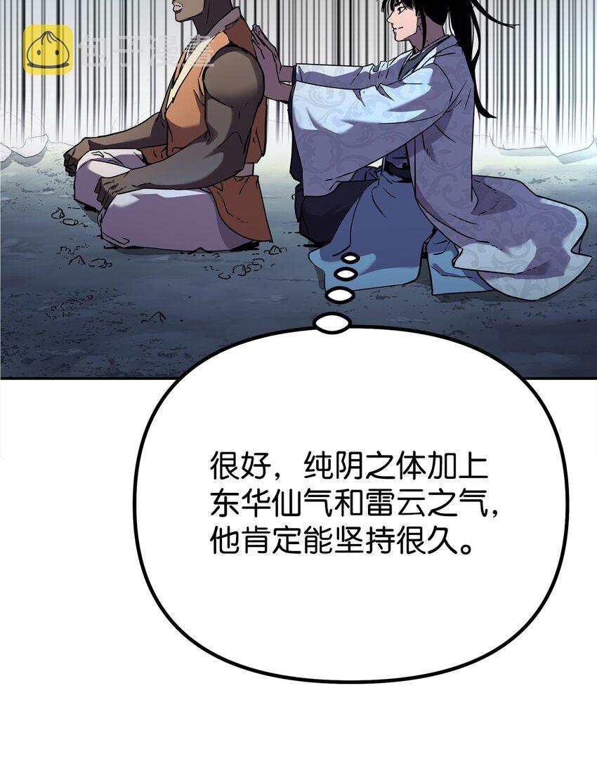 39 第一道关门45