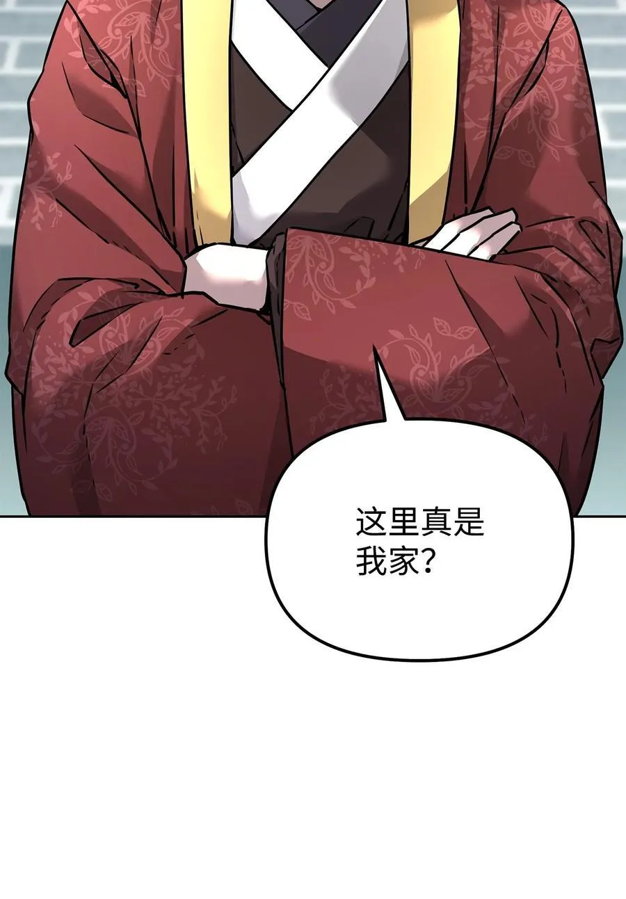 134 壮大的势力1