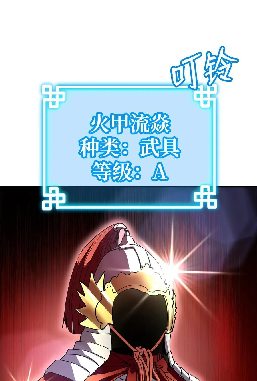 107 收获11