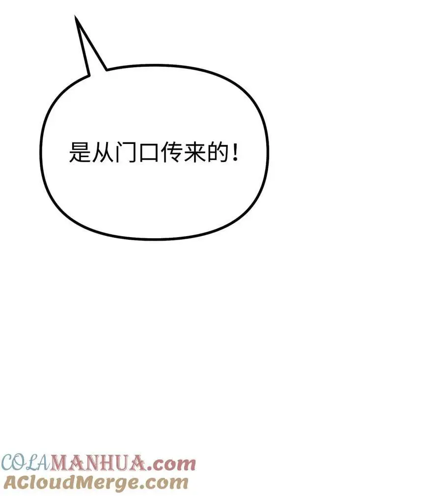 84 仙界存在92