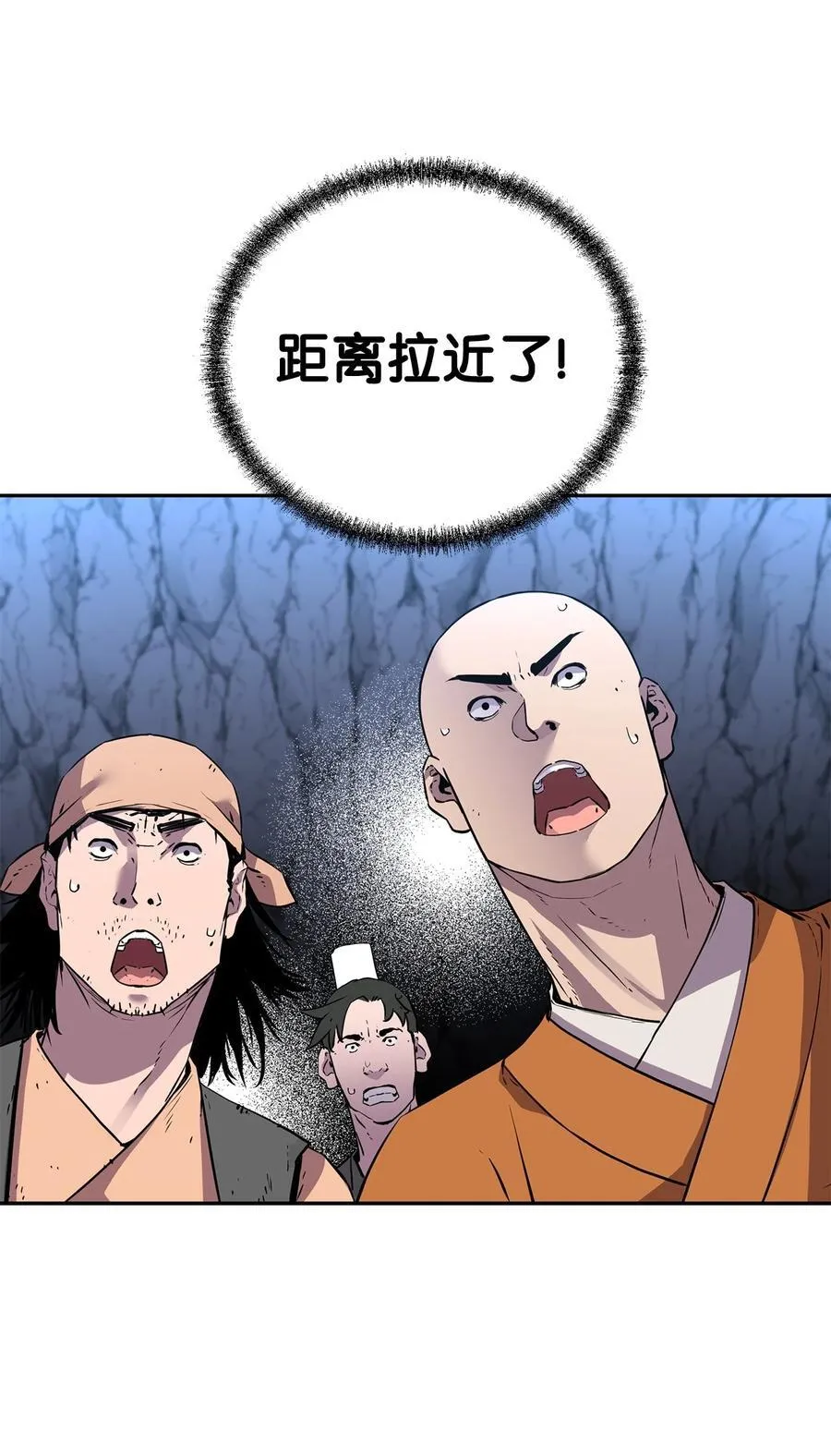 112 心魔18
