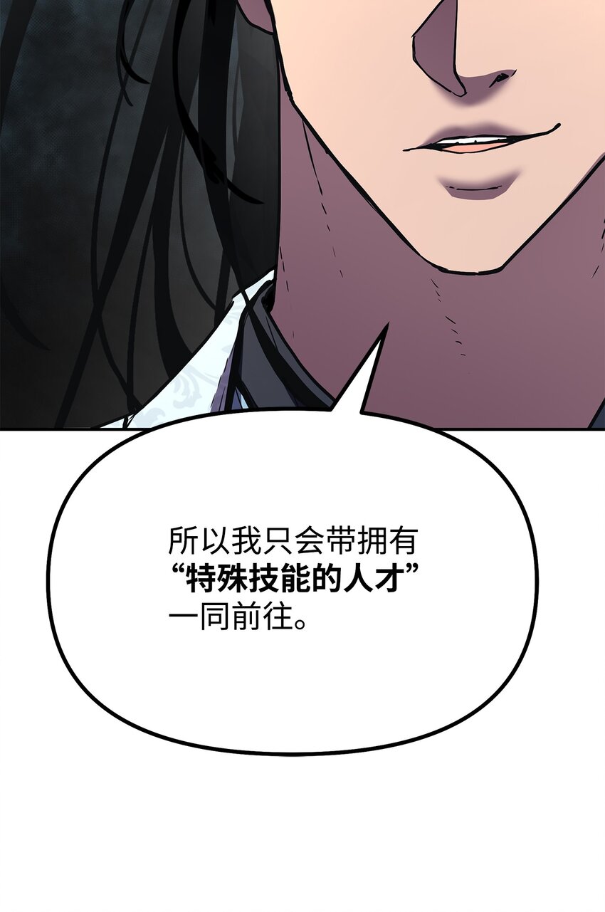 38 万象秘洞8