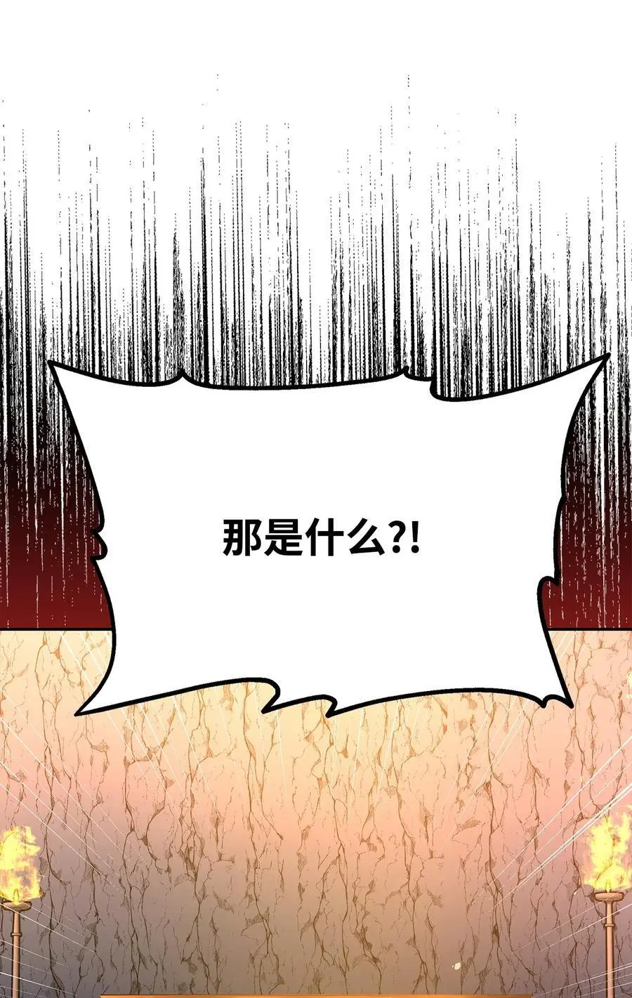 92 陷阱89