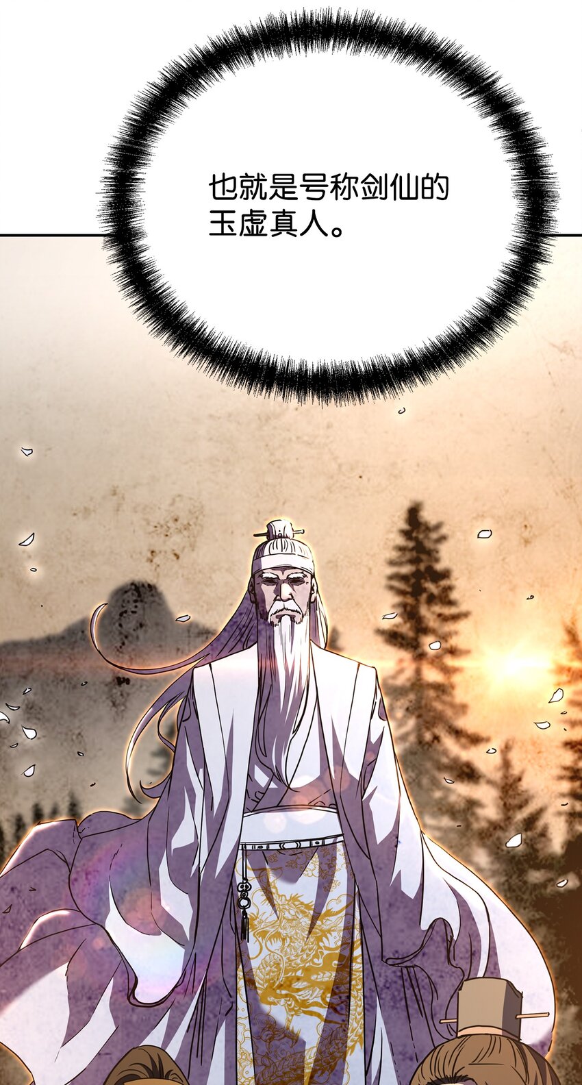 41 最后一道关门19