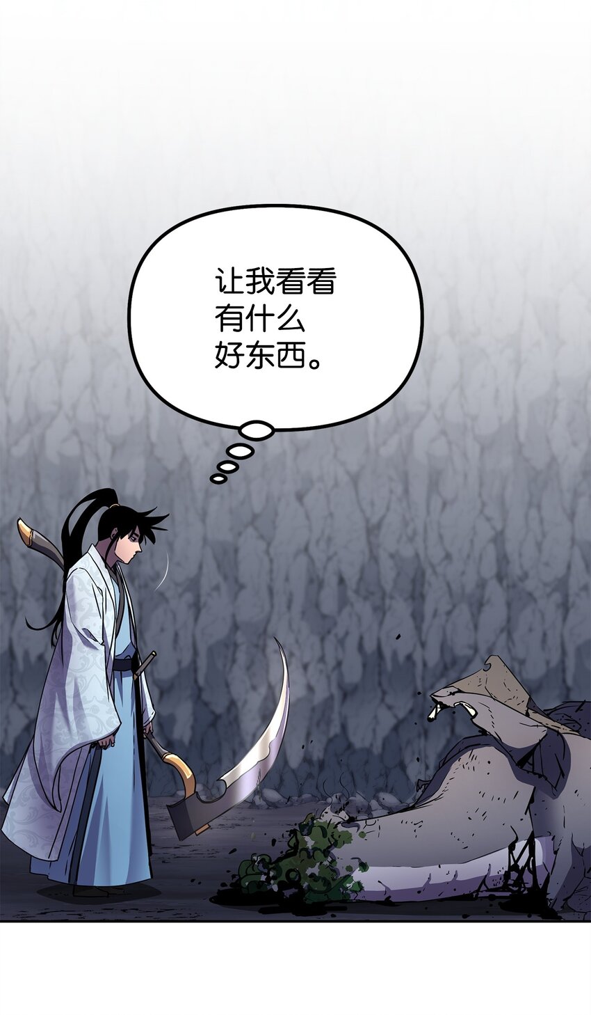 44 获得传承42