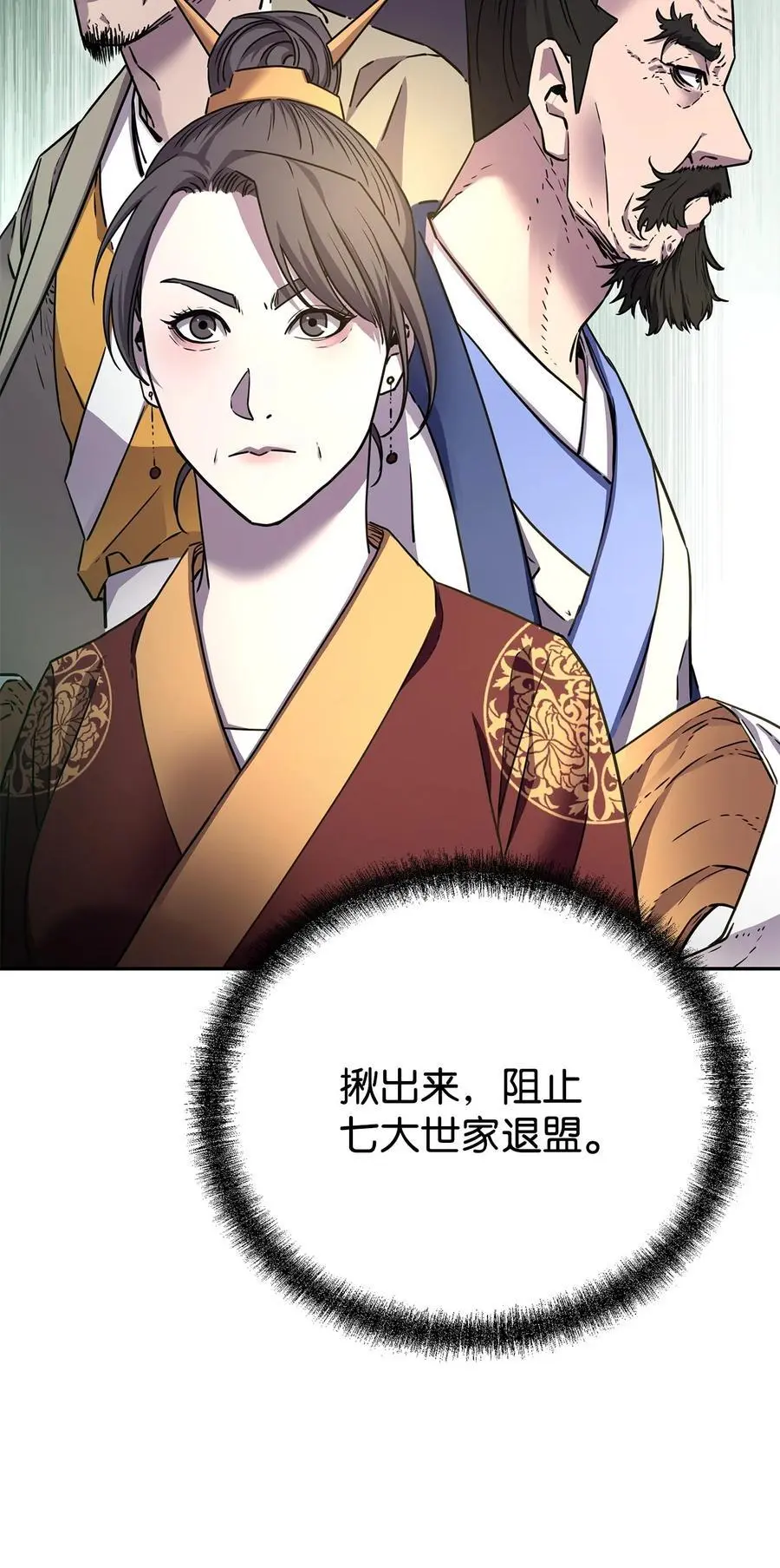 90 下一步计划37