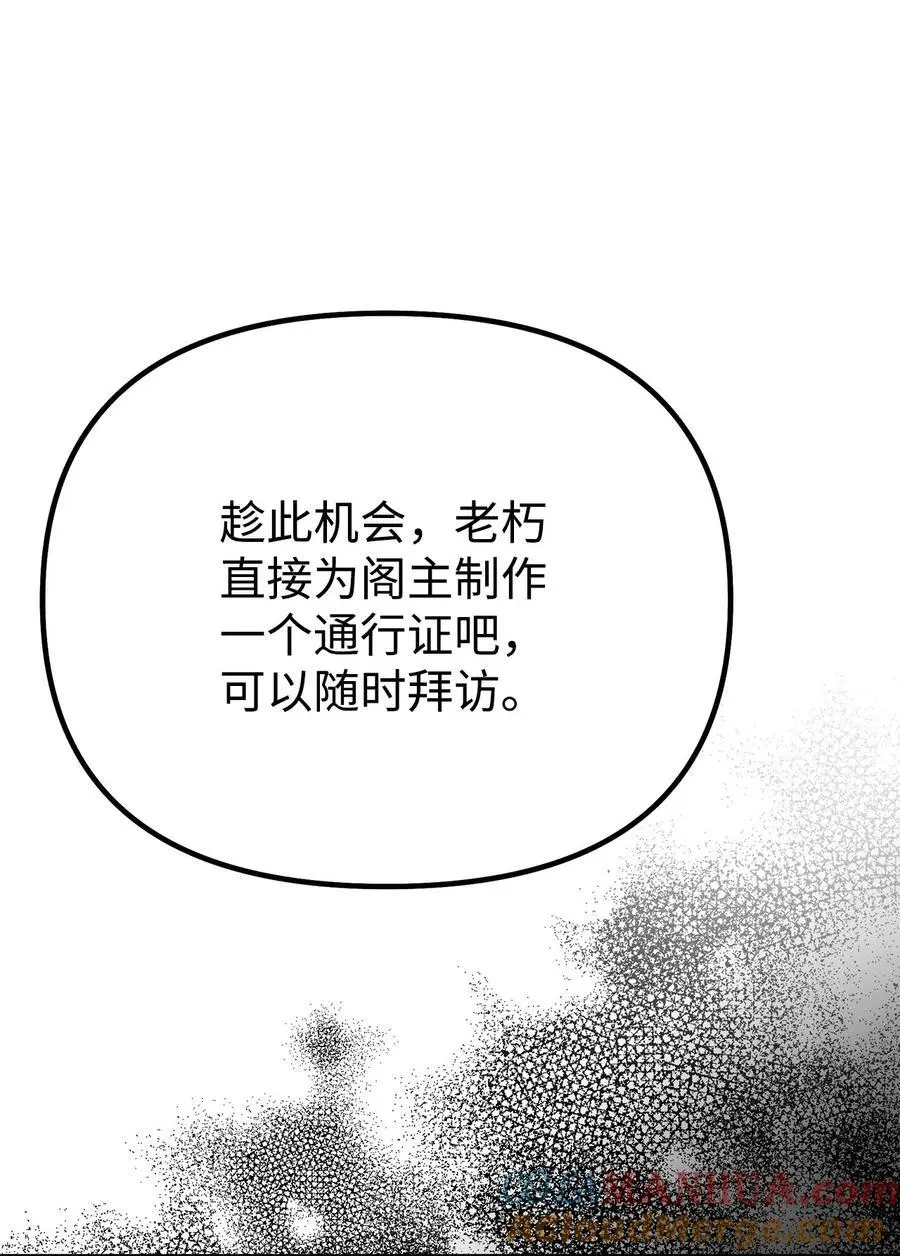 99 后补堂员56