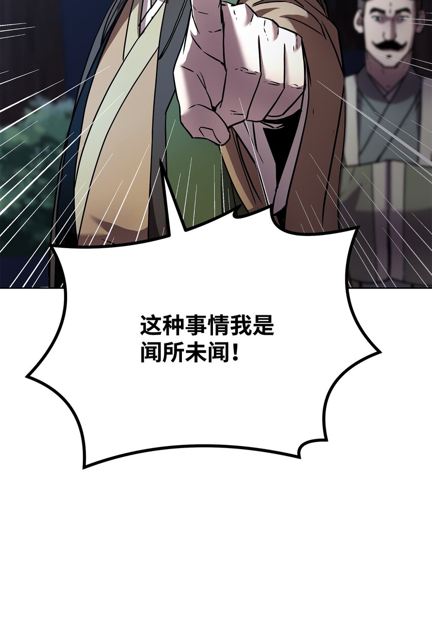 29 代价28