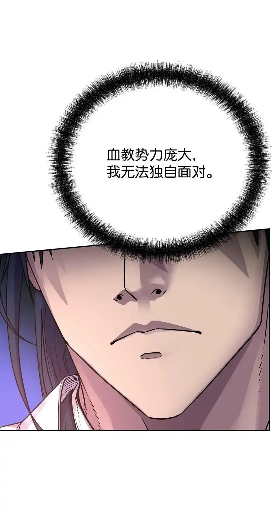 62 下五门门主7