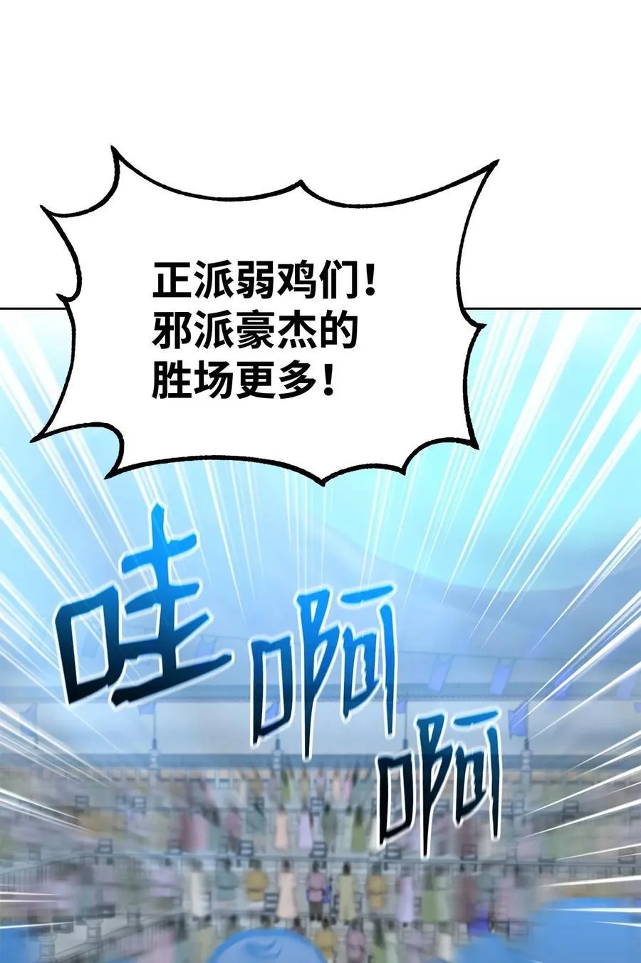 122 大放异彩80
