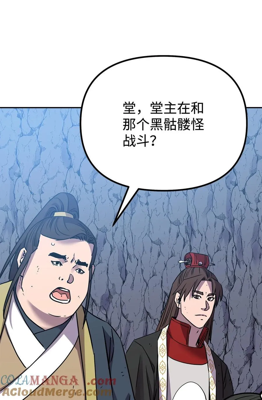 116 化境之战112