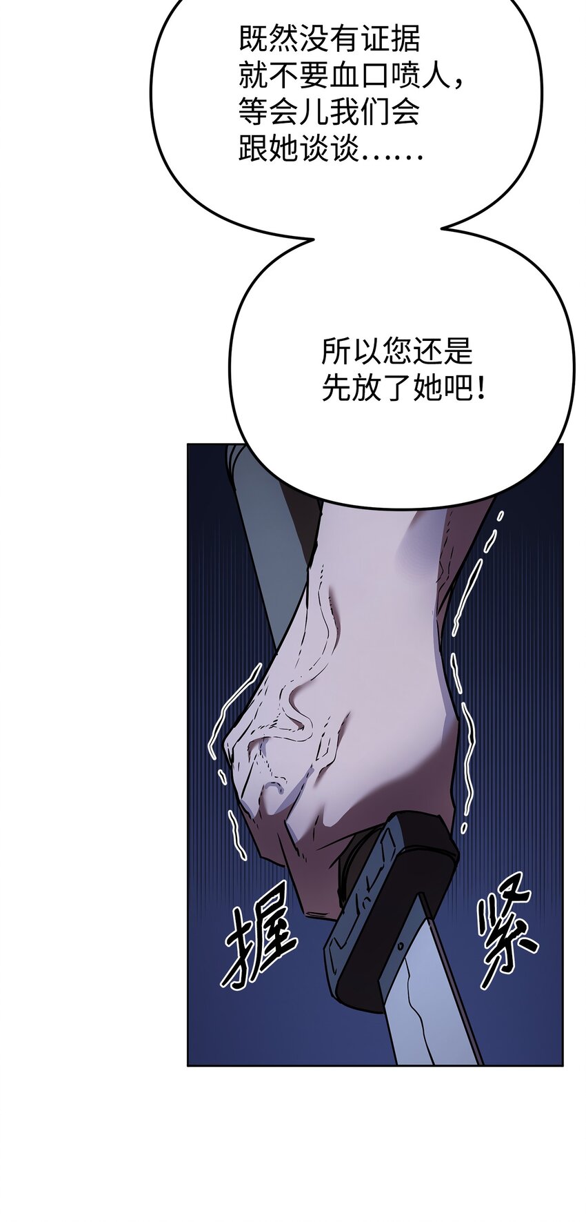 28 发难56