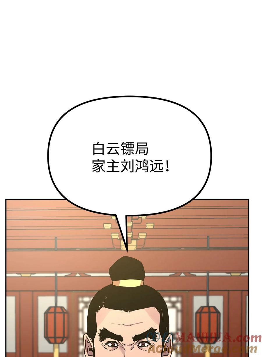 73 计划的开端69