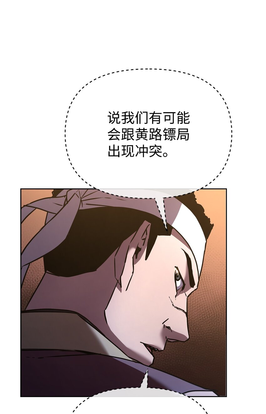28 发难30