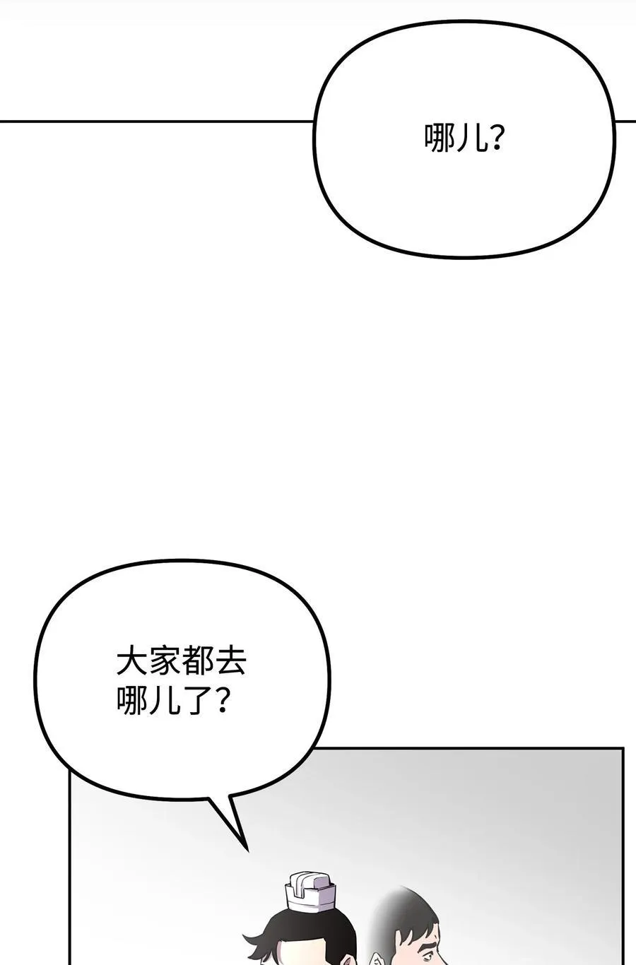 112 心魔58