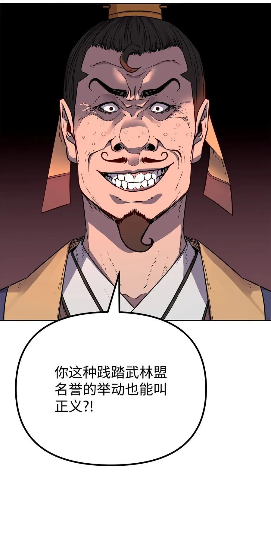 87 正义81