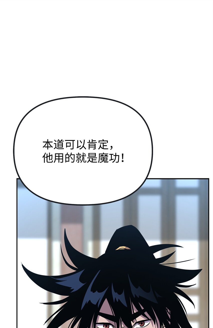 51 纷争结束46