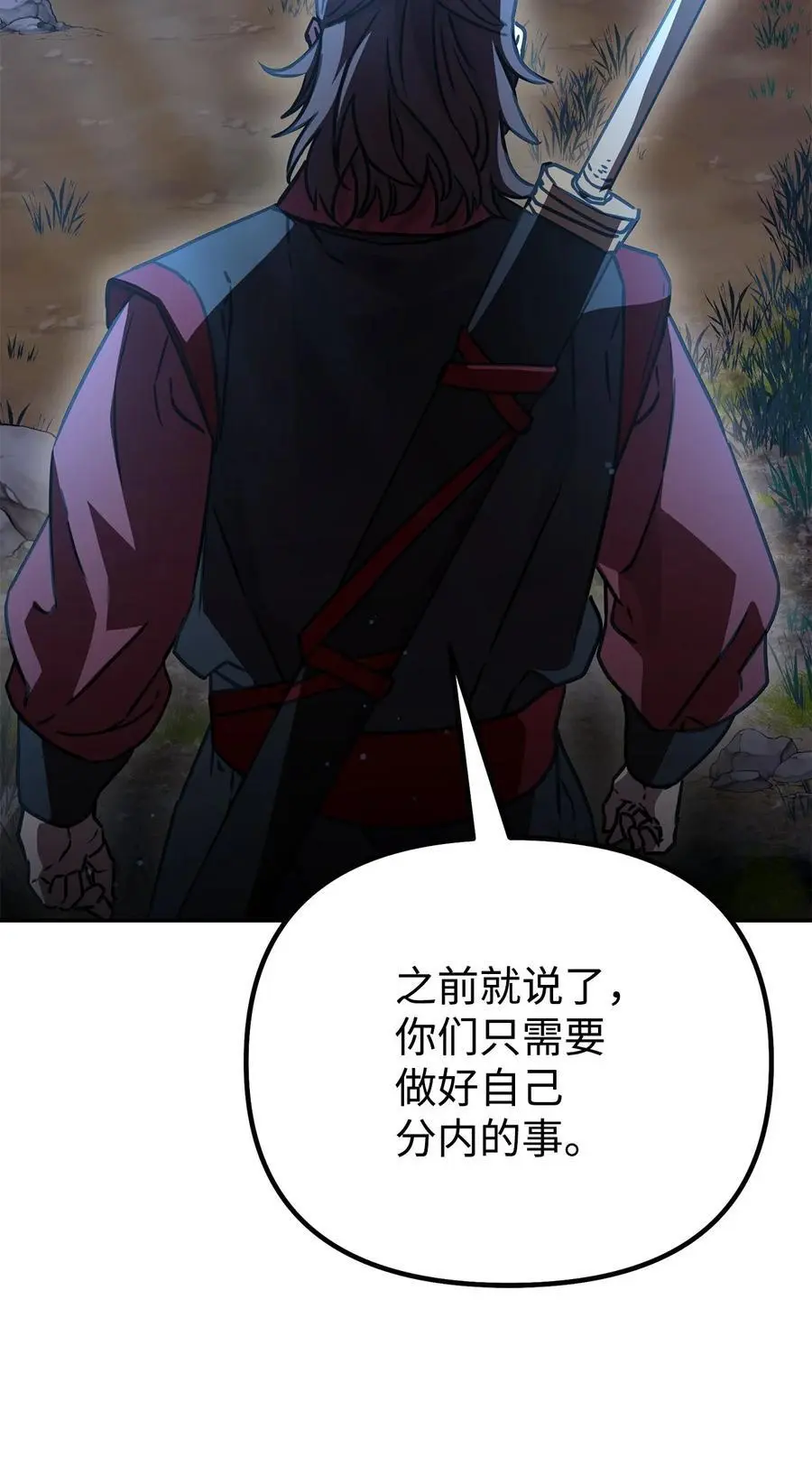 91 伏魔窟74