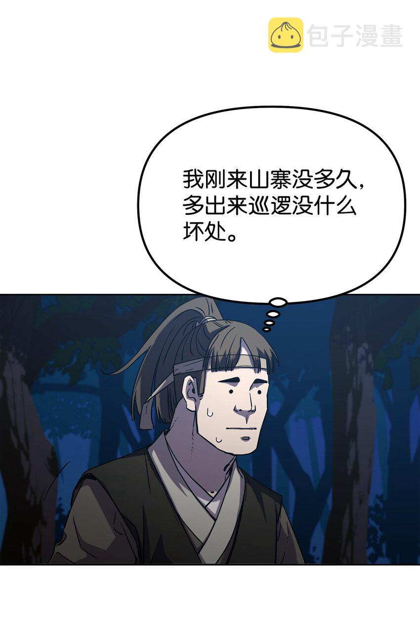 38 万象秘洞32