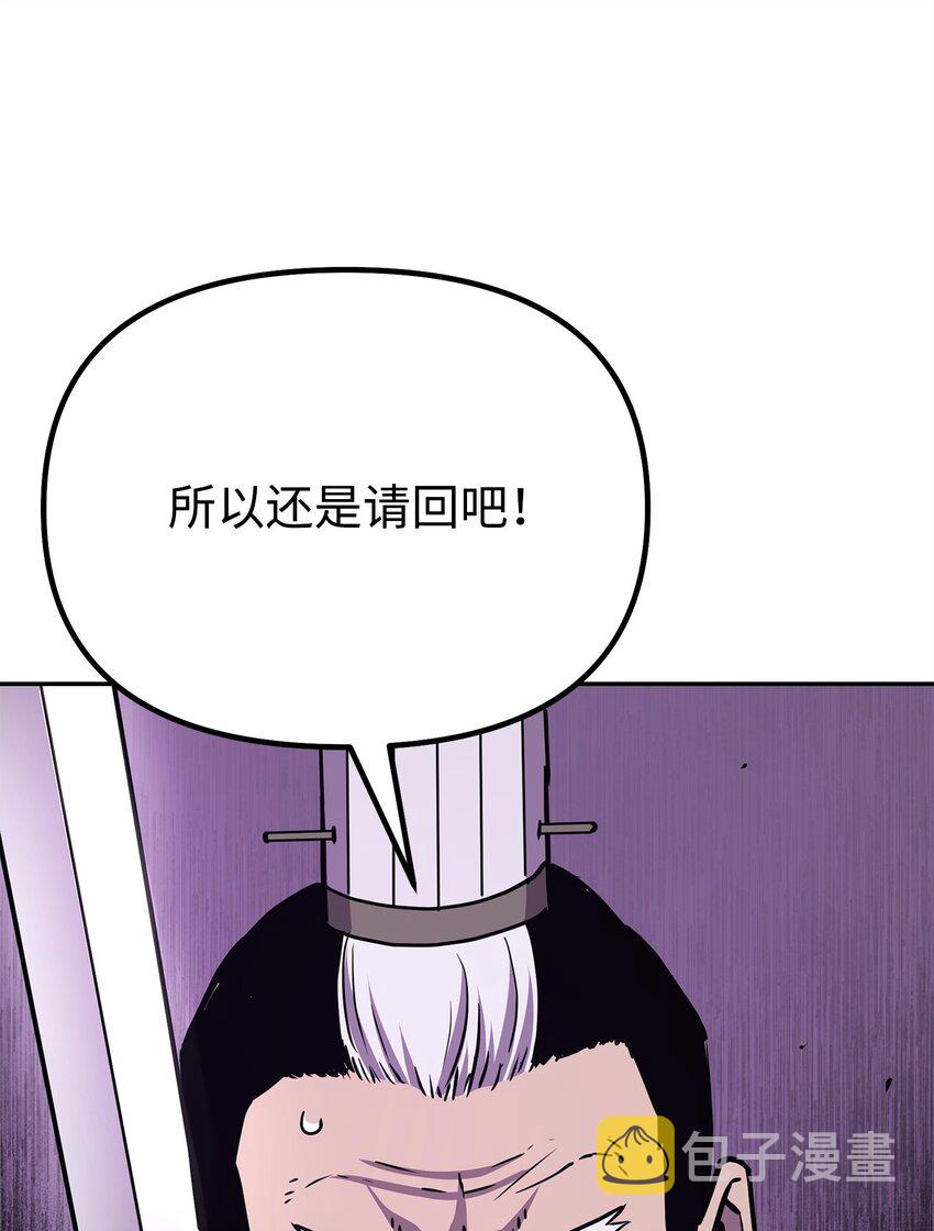 49 黄山派寻仇89