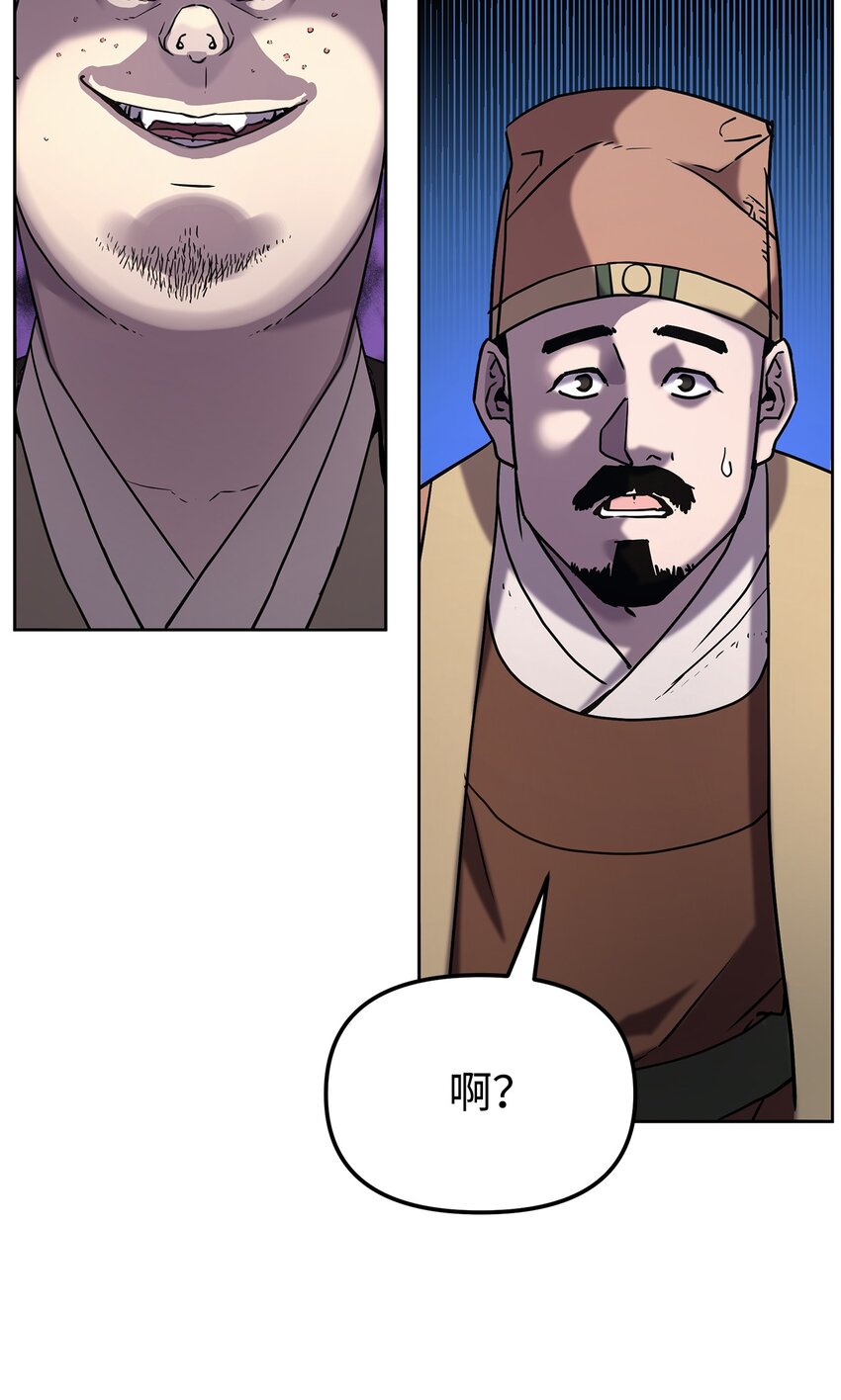28 发难13