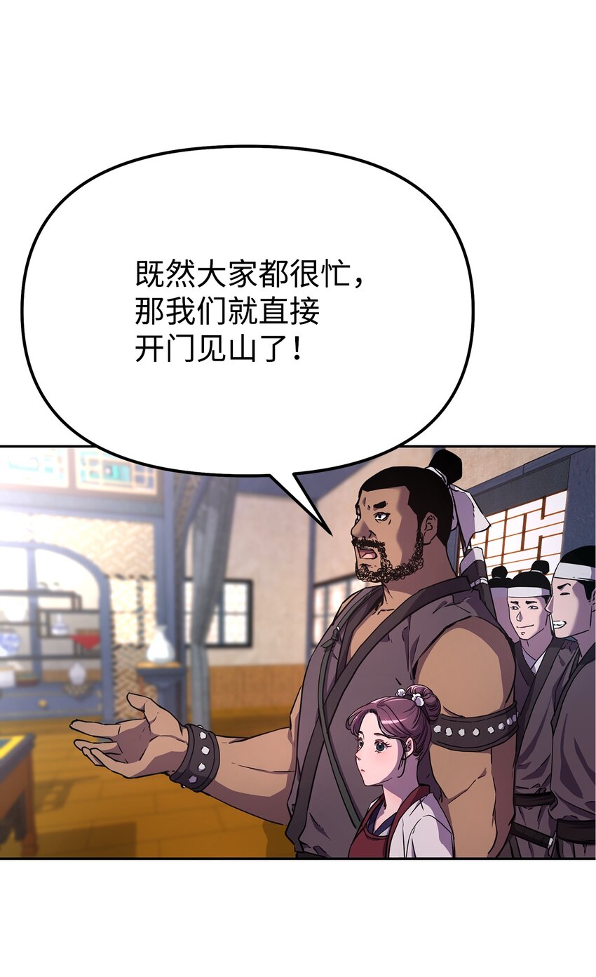 8 悔婚46