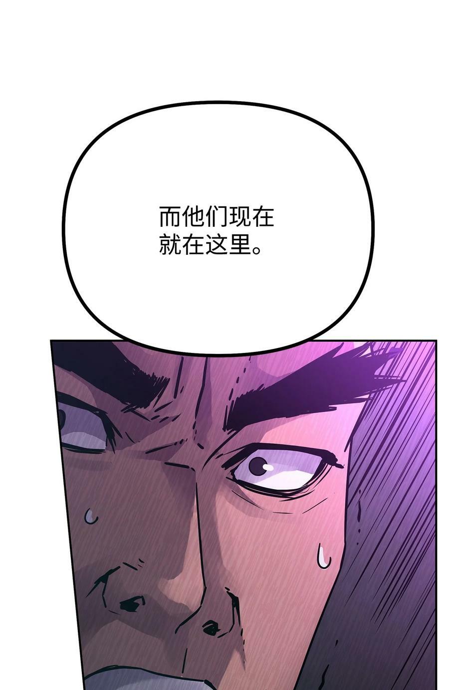 74 指认凶手29