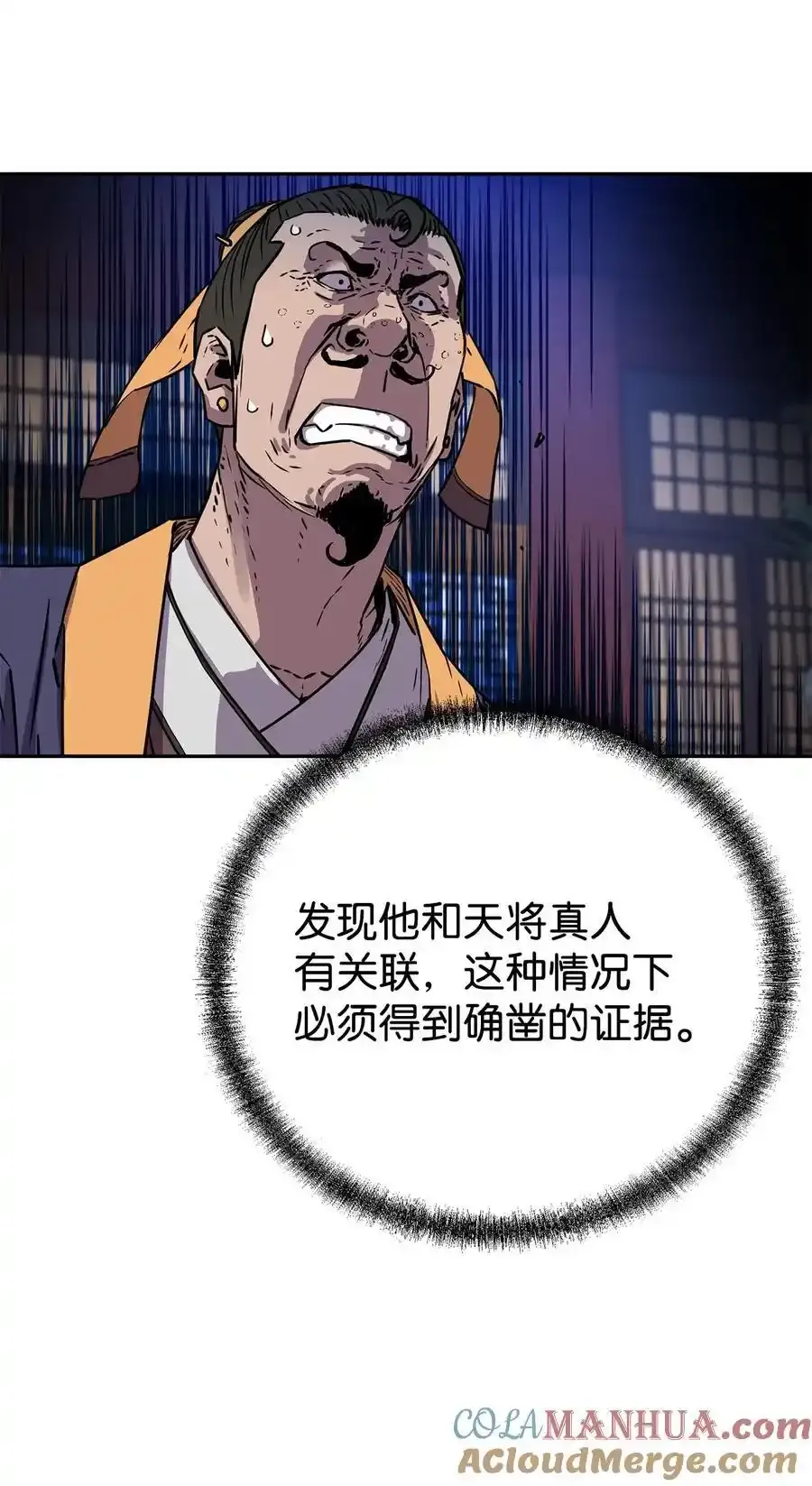 104 名声大噪33