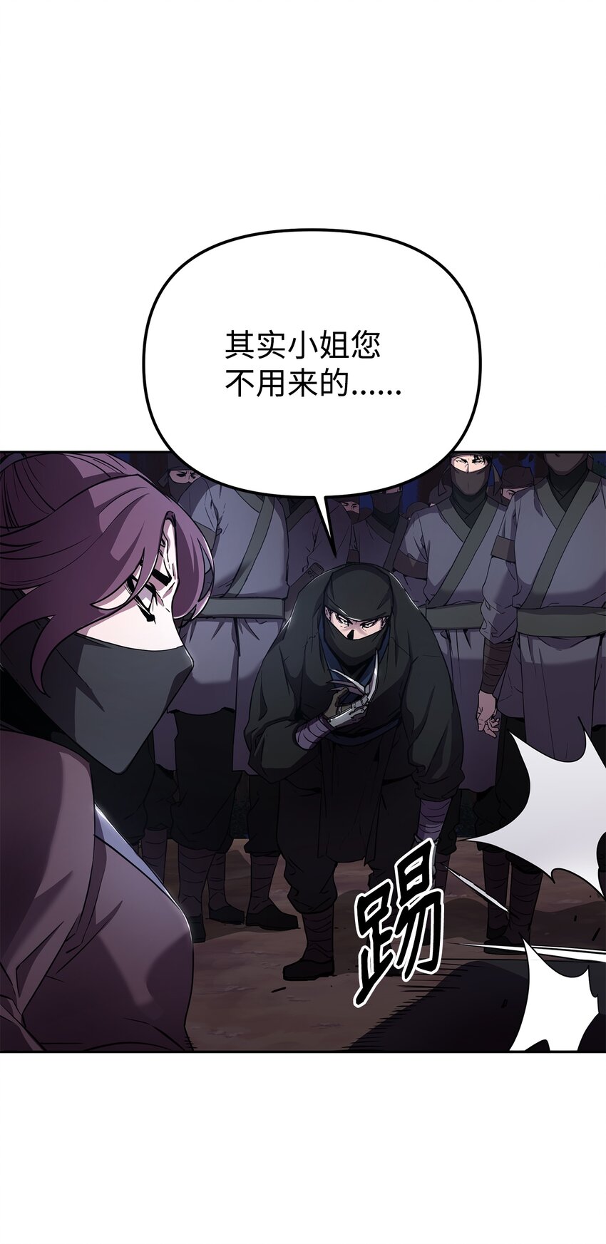 13 绝境剑士79