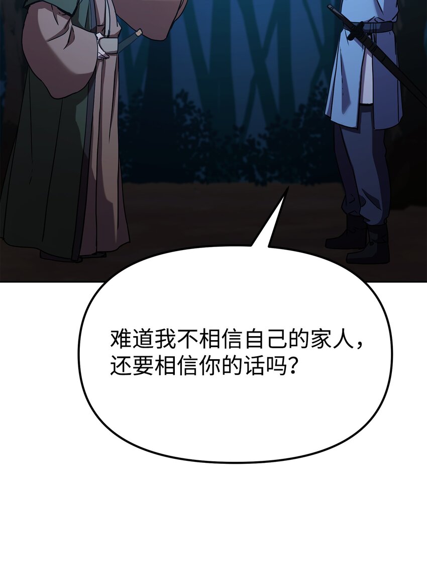 29 代价11