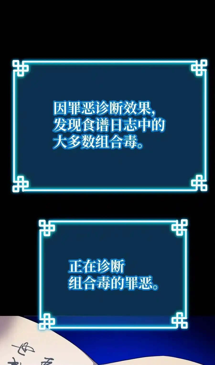 104 名声大噪13