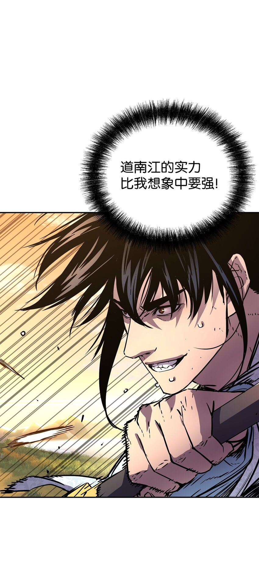 46 凄惨的身世14