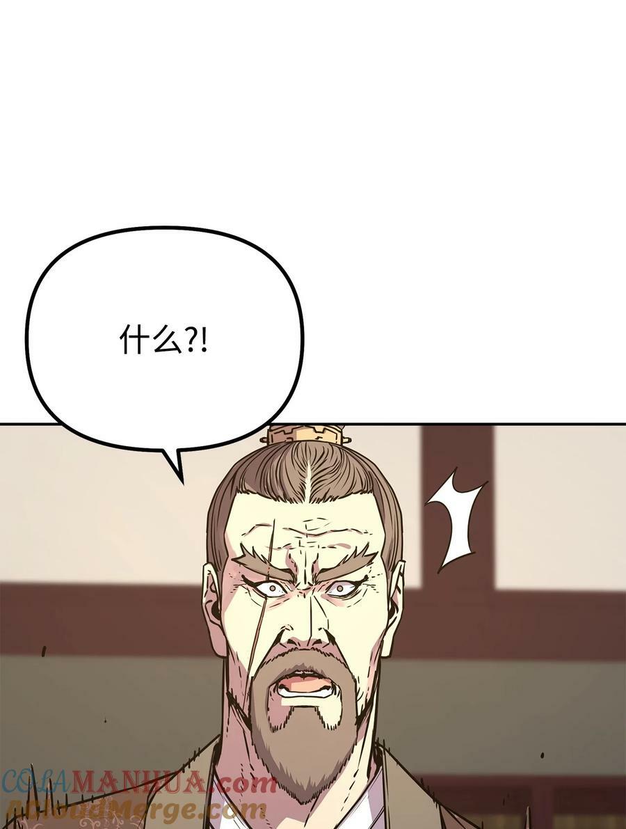 78 镇魂执行者32