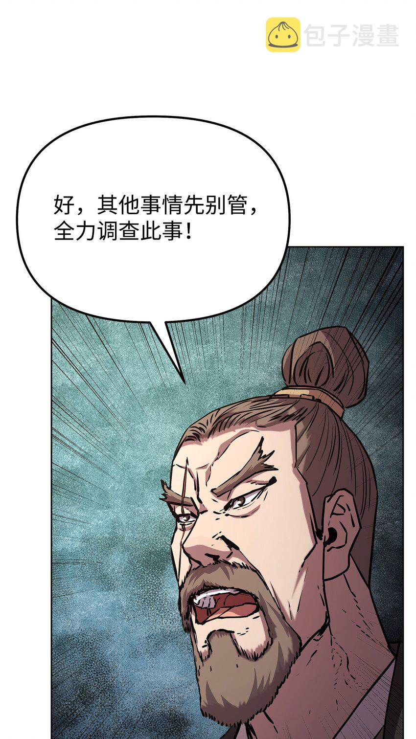35 有缘相见29