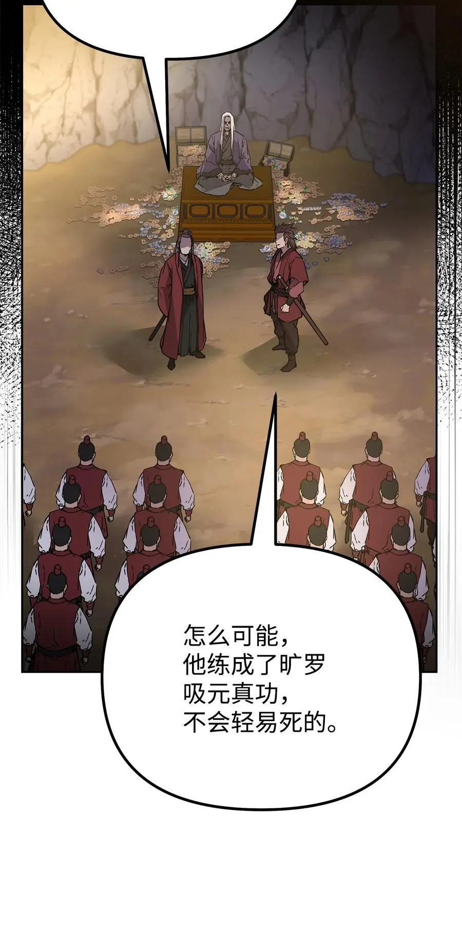 94 鬼面狼2