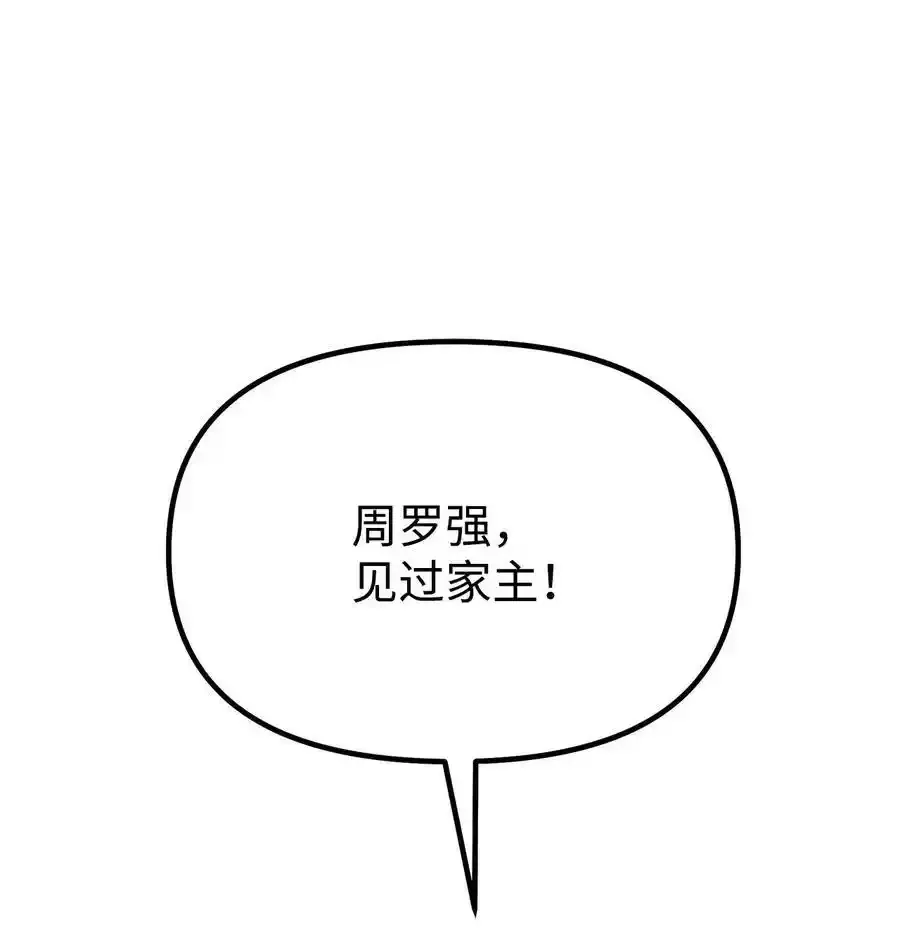 62 下五门门主67