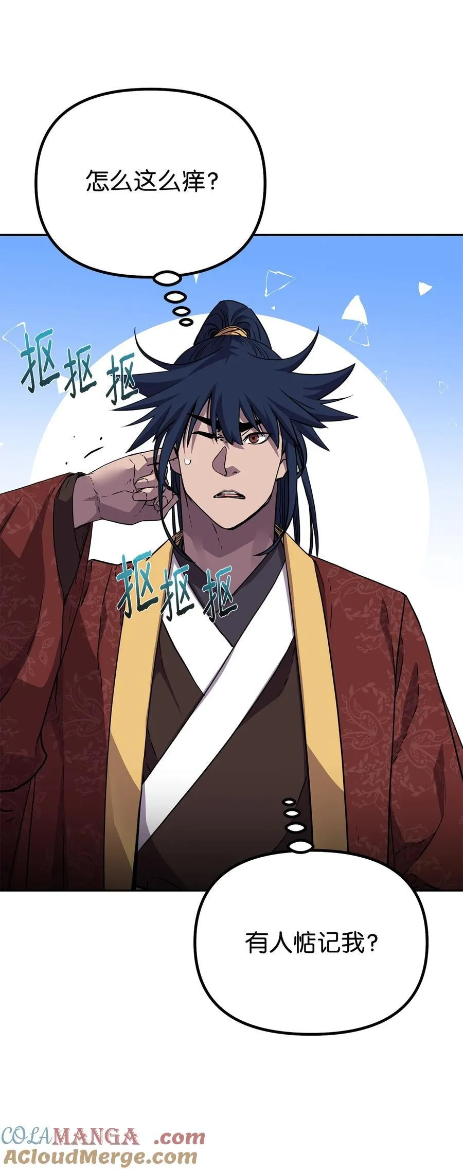 106 血魔宫63