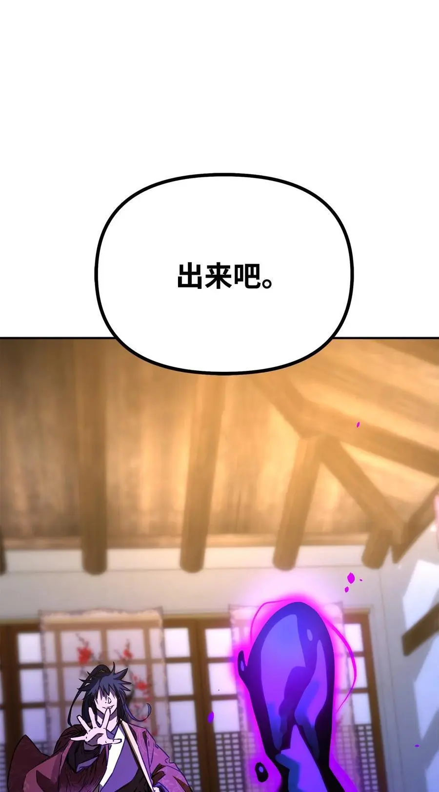 90 下一步计划19
