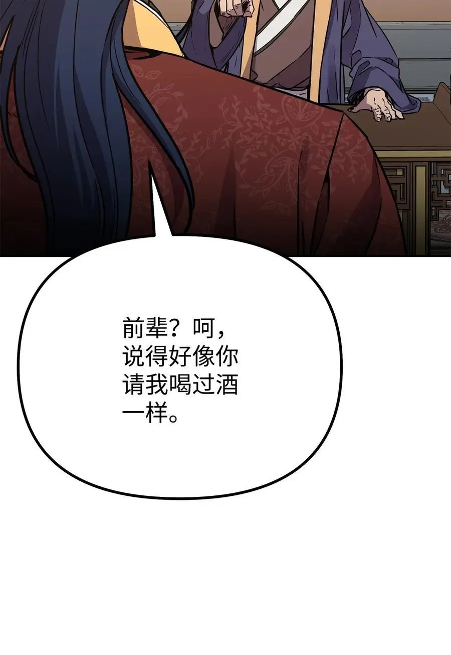 87 正义49