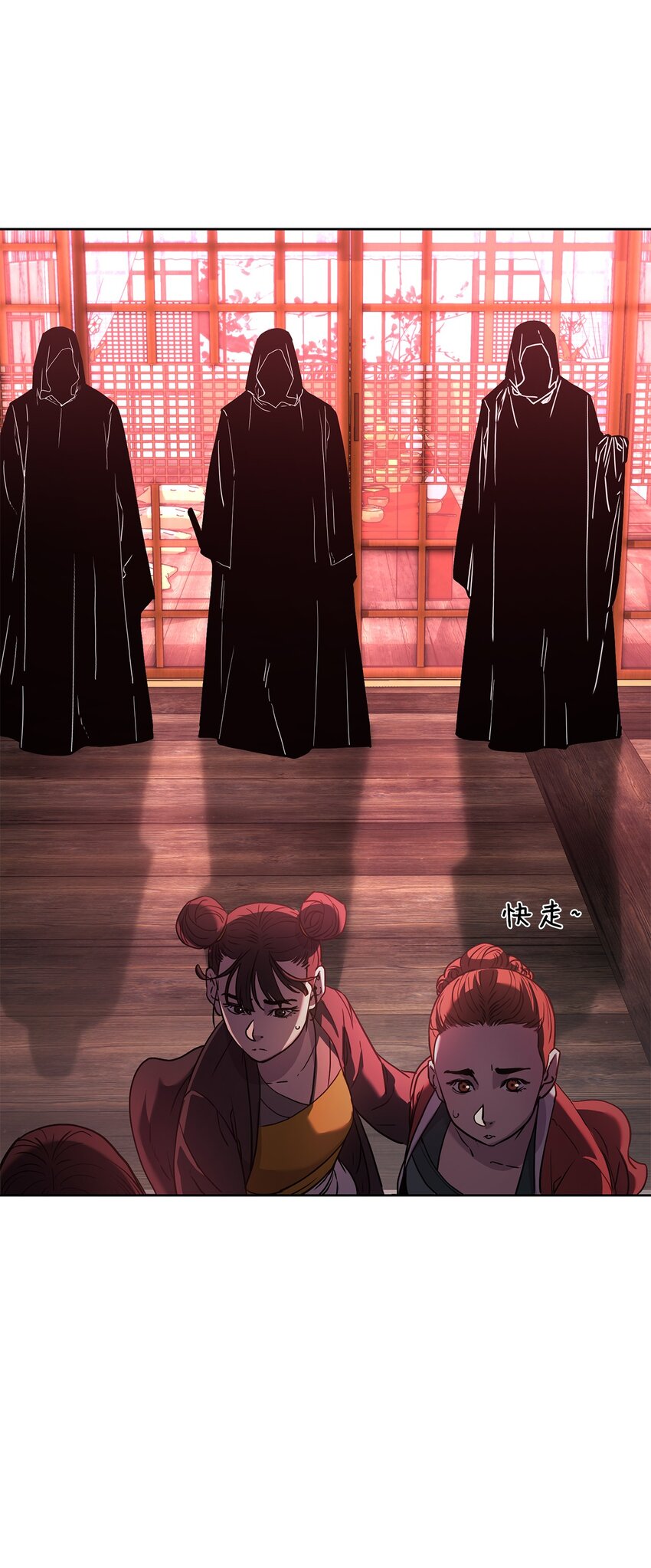 32 突袭21