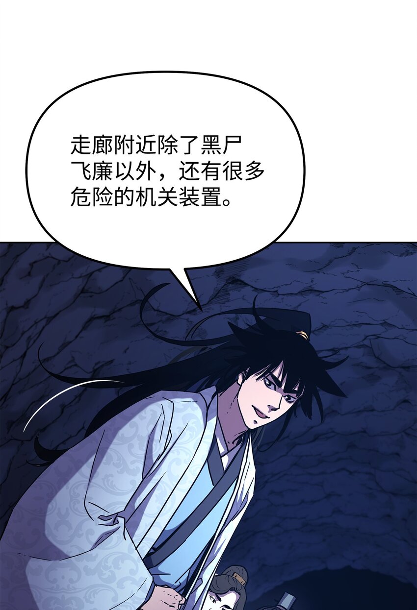41 最后一道关门34
