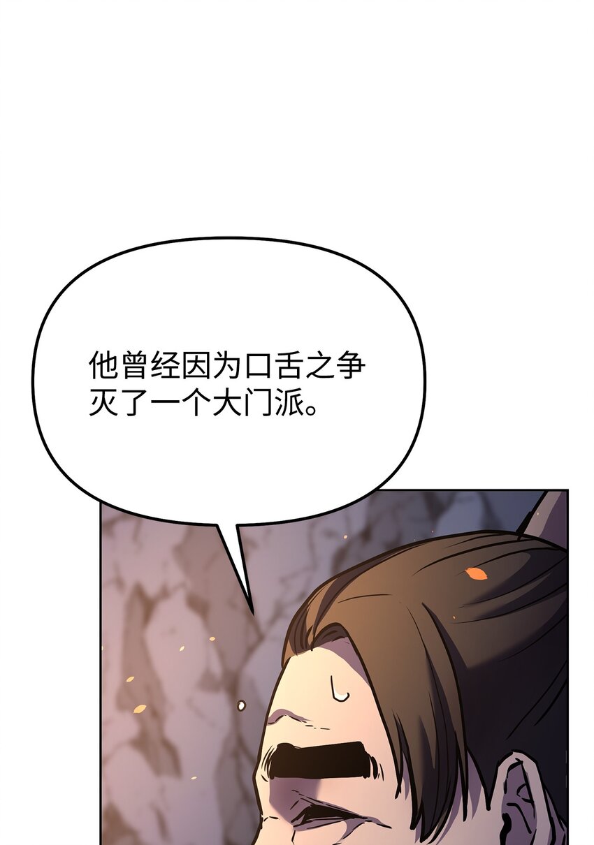 38 万象秘洞76