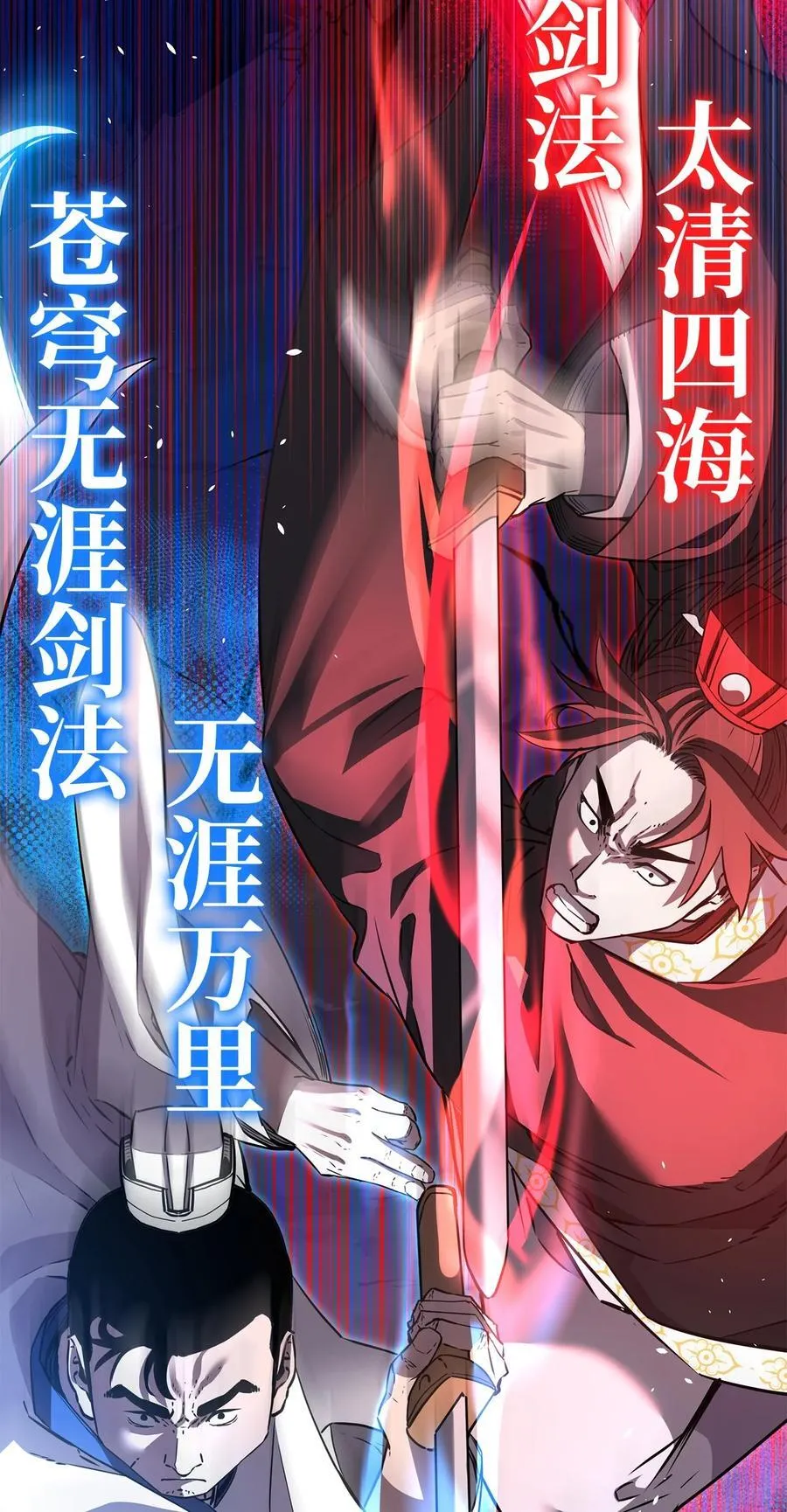 112 心魔15