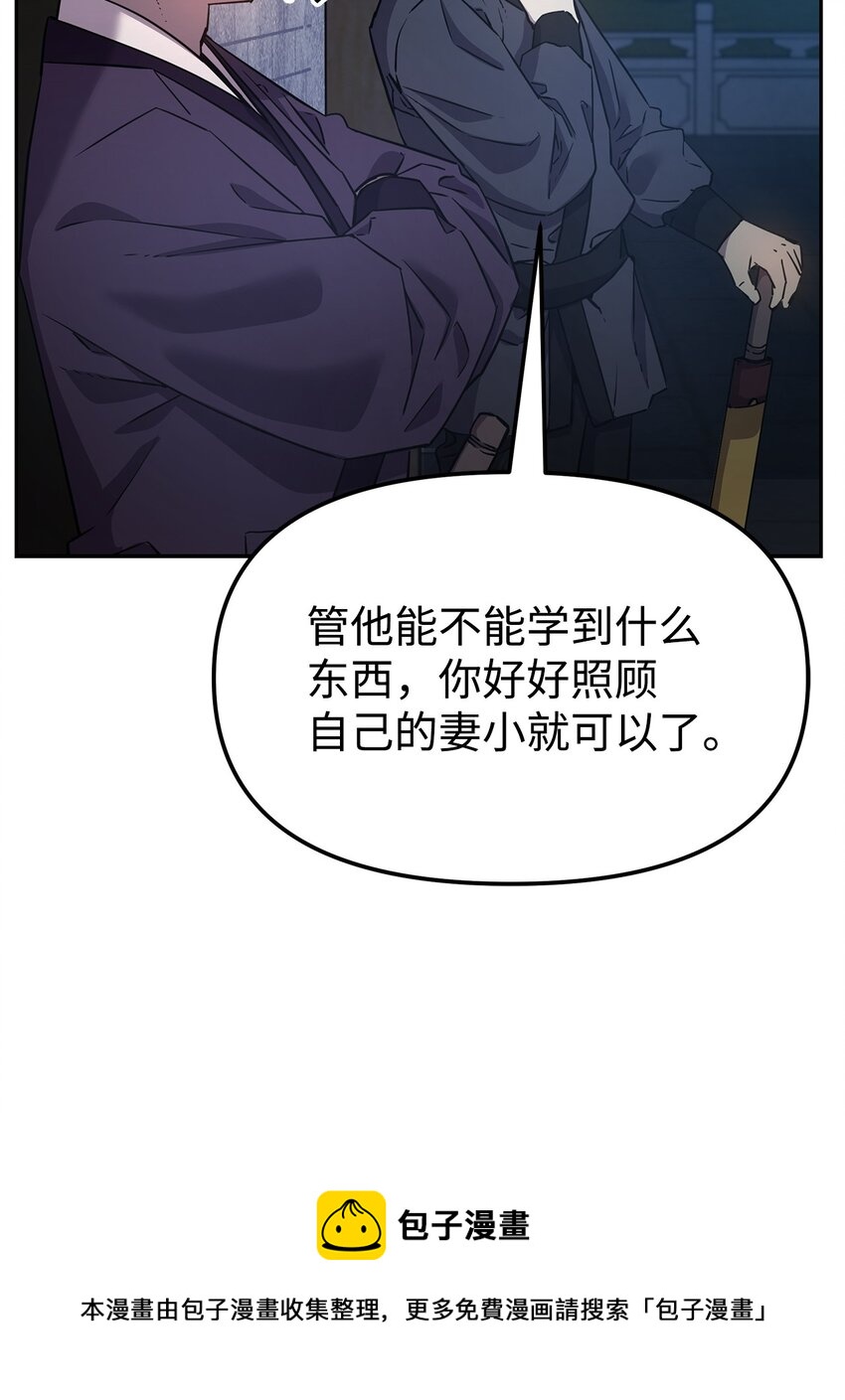 06 东华仙诀36