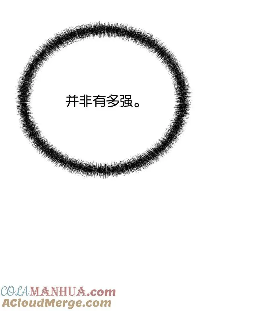 92 陷阱16