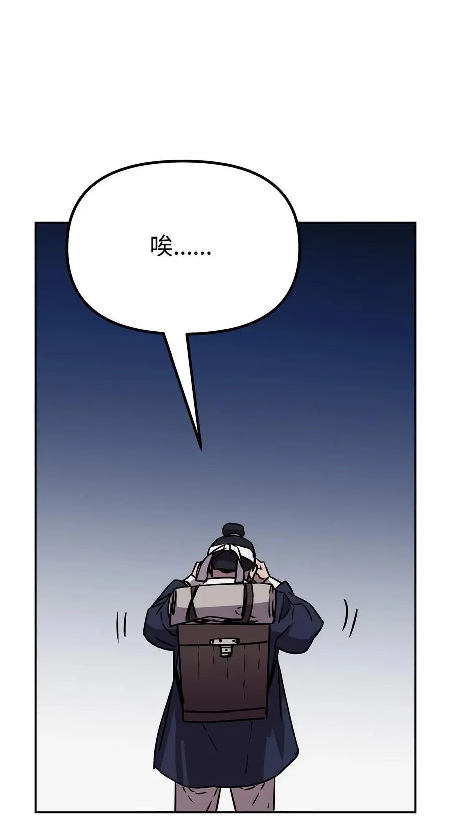93 跟踪者98